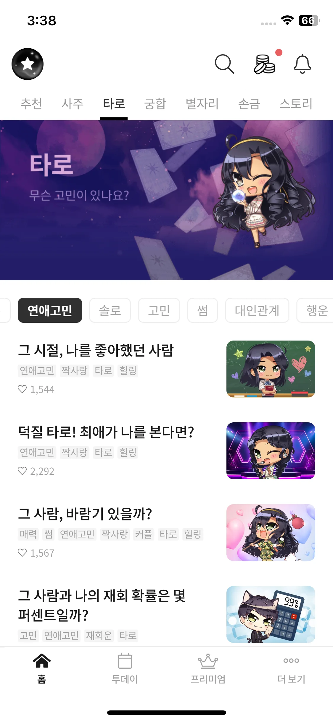 Test Image 3